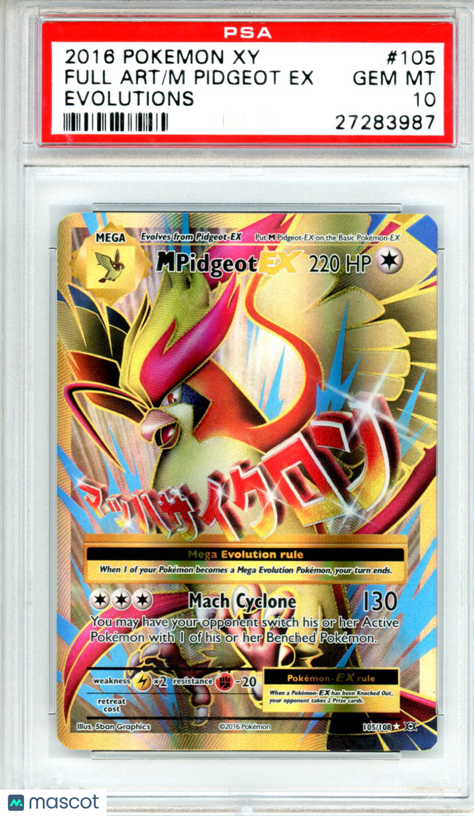 2016 Pokemon Xy Evolutions M Pidgeot EX #105