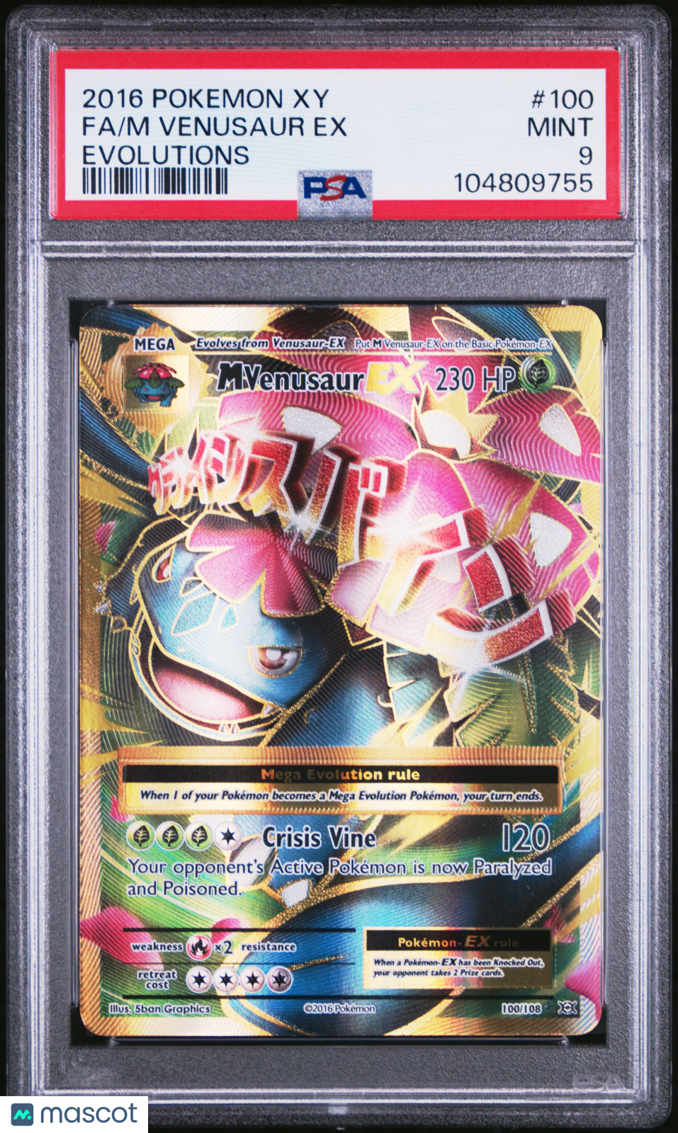 2016 Pokemon Xy Evolutions M Venusaur EX #100 Fa Evolutions PSA 9 - Graded TCG/CCG