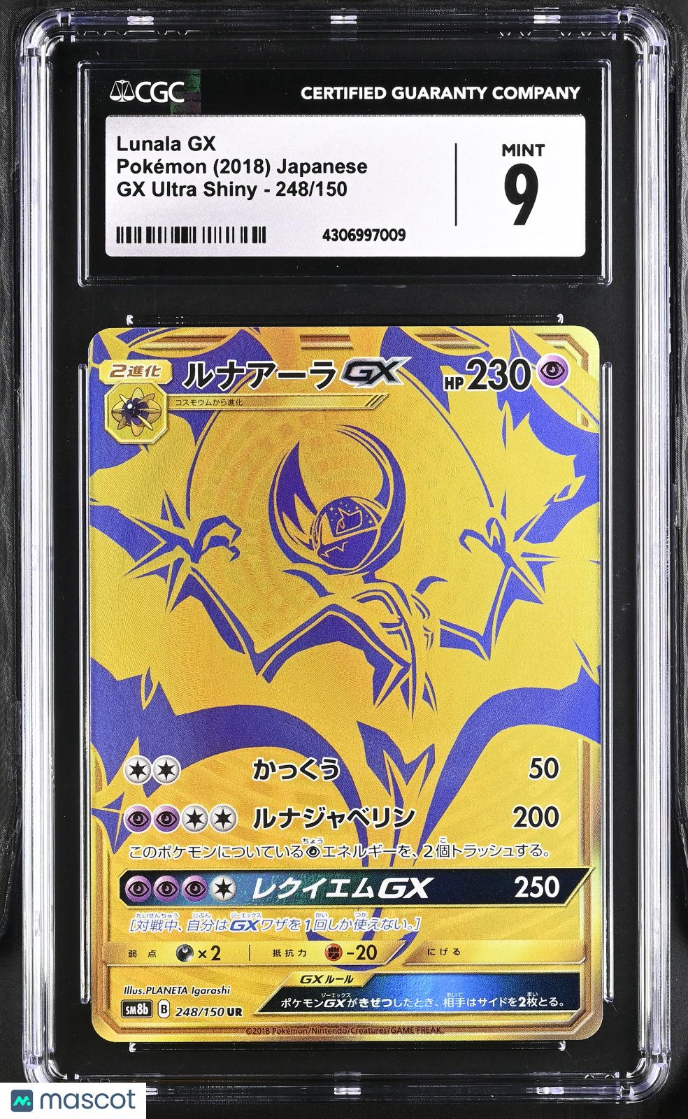 2018 Pokémon GX Ultra Shiny Lunala GX #248/150 Japanese CGC 9 - Graded TCG/CCG