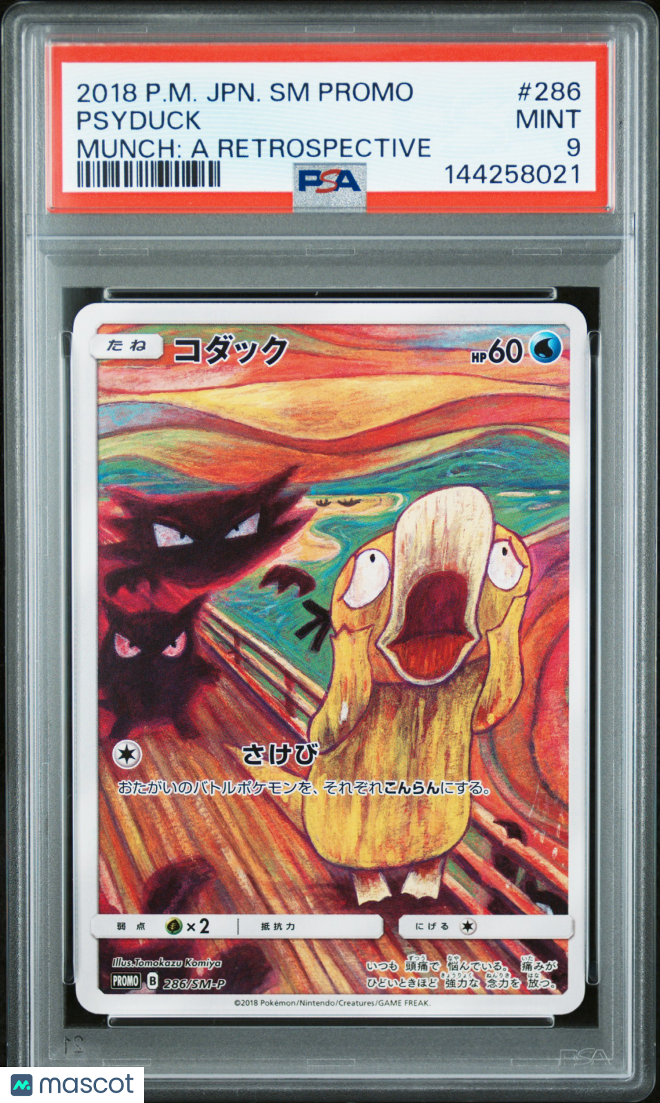 2018 Pokemon SM Promo Psyduck #286 Japanese Munch: A Retrospective PSA 9 MINT - Graded TCG/CCG