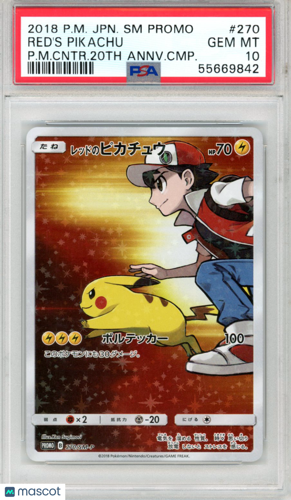 2018 Pokemon SM Promo Red's Pikachu #270 JPN PMC.20th