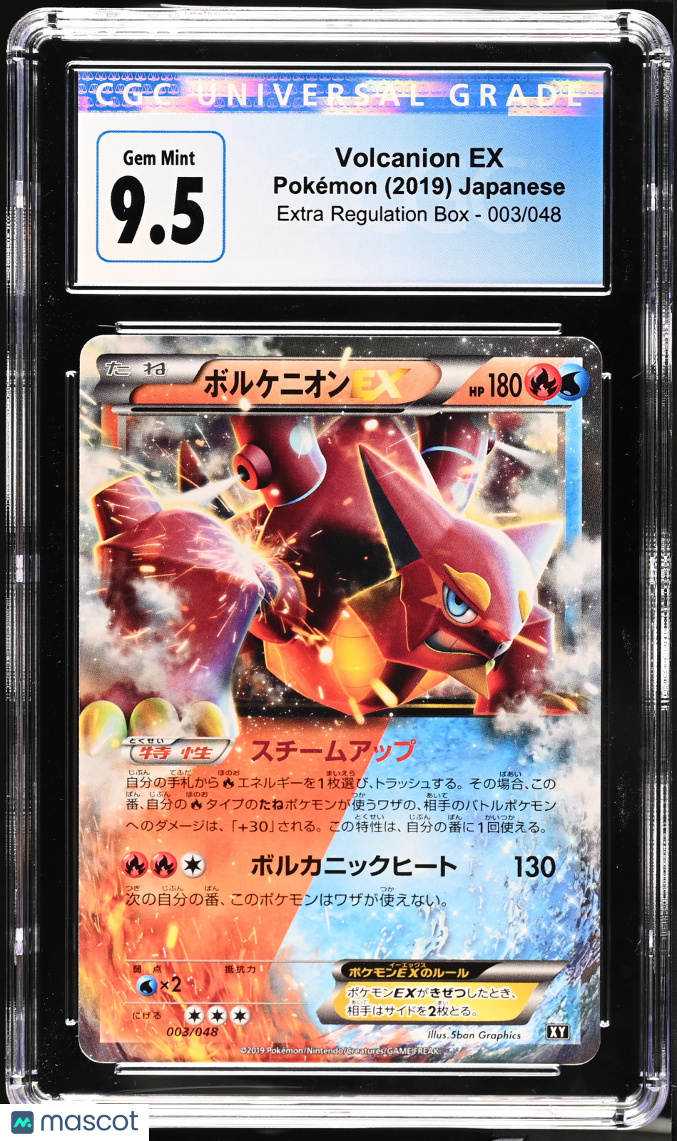 2019 Extra Regulation Box Pokémon Volcanion EX #003/048 Japanese CGC 10 - Graded TCG/CCG