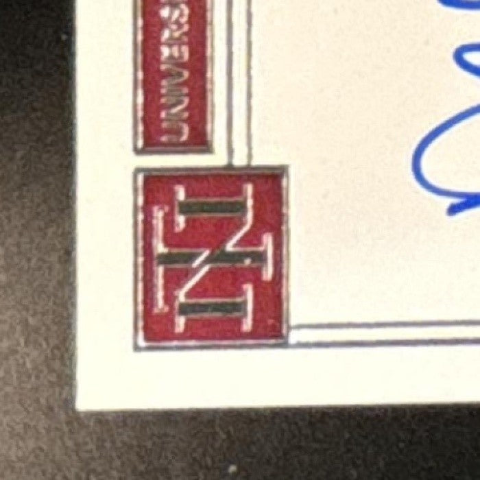 2019 Panini National Treasures Collegiate Deebo Samuel Patch Auto /99 RC - Sports Cards