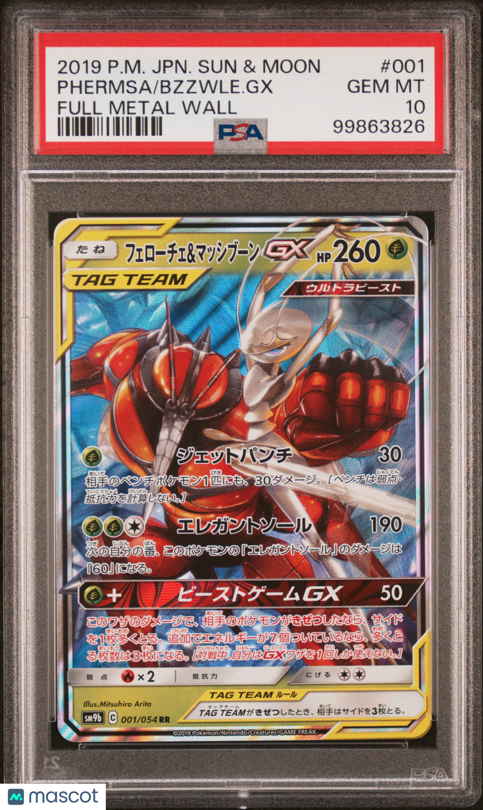 2019 Pokemon Sun & Moon Bzzwle. GX Phermsa #001 Japanese Full Metal Wall PSA 10 - Graded TCG/CCG