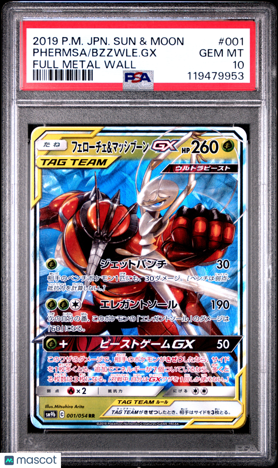 2019 Pokemon Sun & Moon Full Metal Wall Buzzwole GX Phermsa #001 Japanese PSA 10 - Graded TCG/CCG