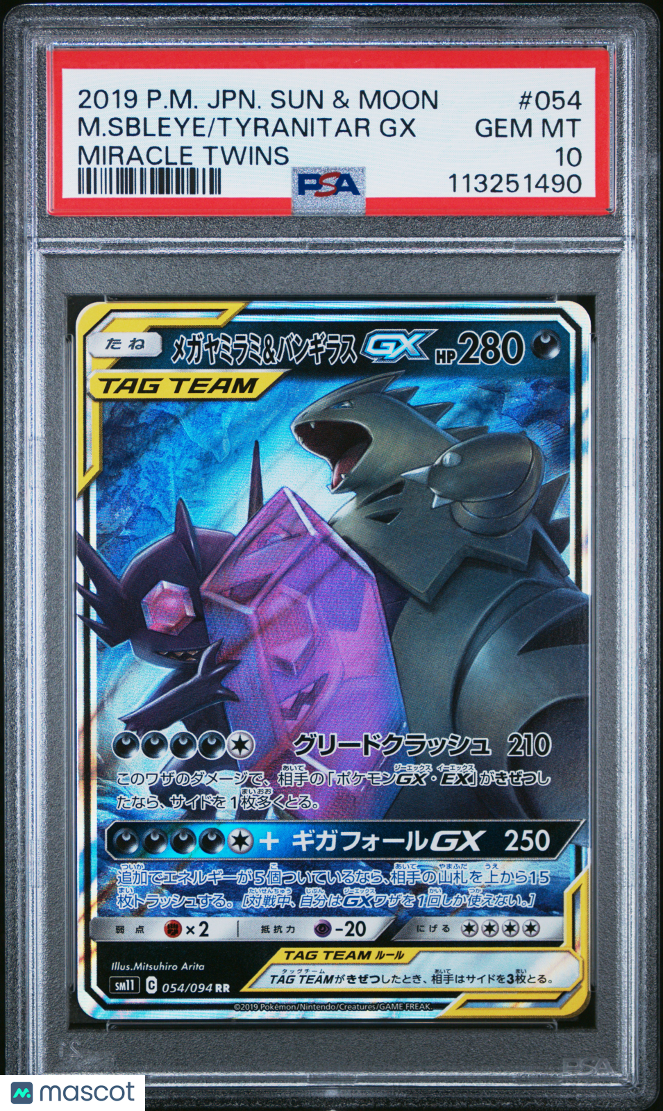 2019 Pokemon Sun & Moon Miracle Twins Tyranitar GX M. Sbleye #054 JPN PSA 10 GEM - Graded TCG/CCG