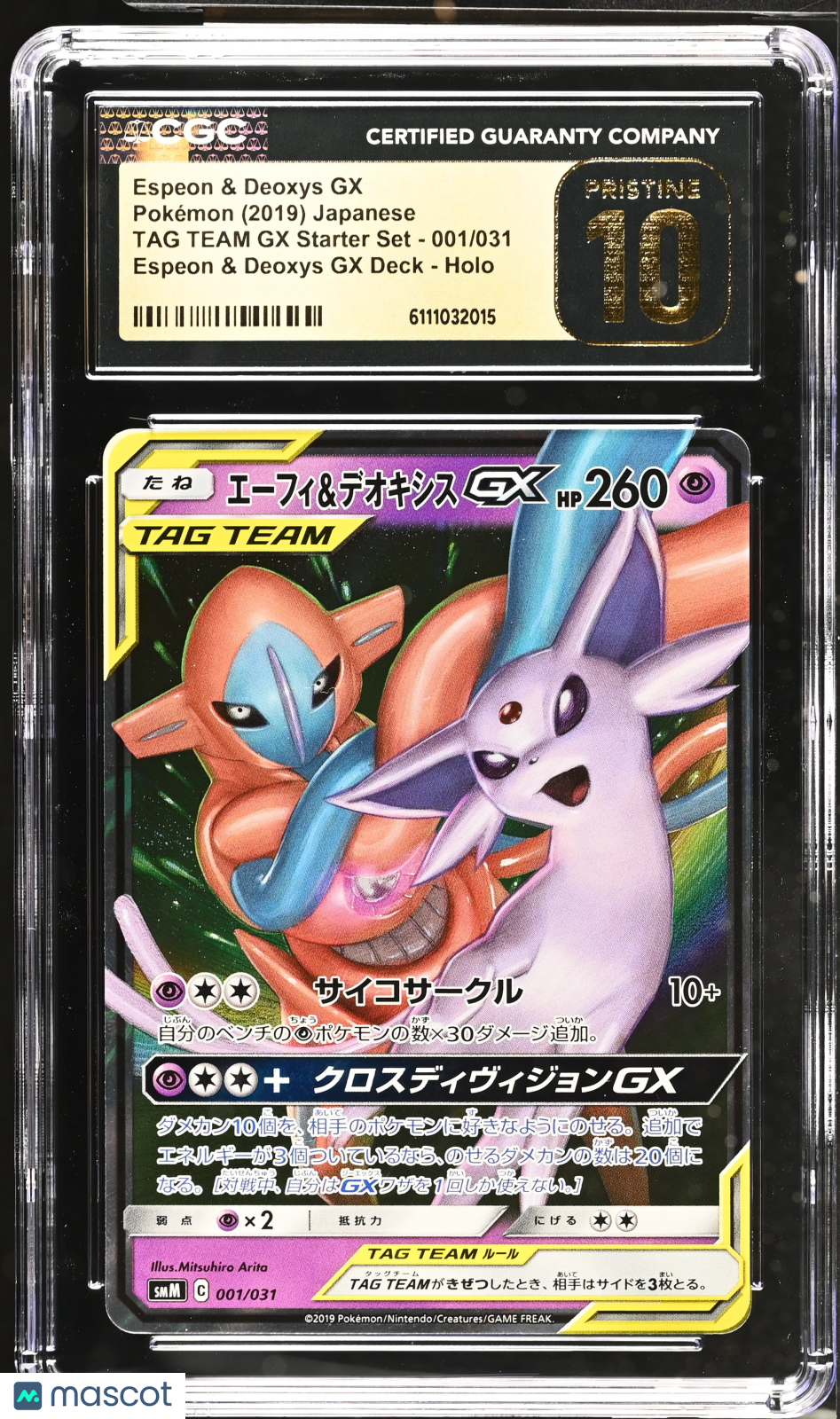 2019 Pokemon TAG Team GX Starter Set Espeon & Deoxys GX #001/031 JPN CGC 10 P - Graded TCG/CCG