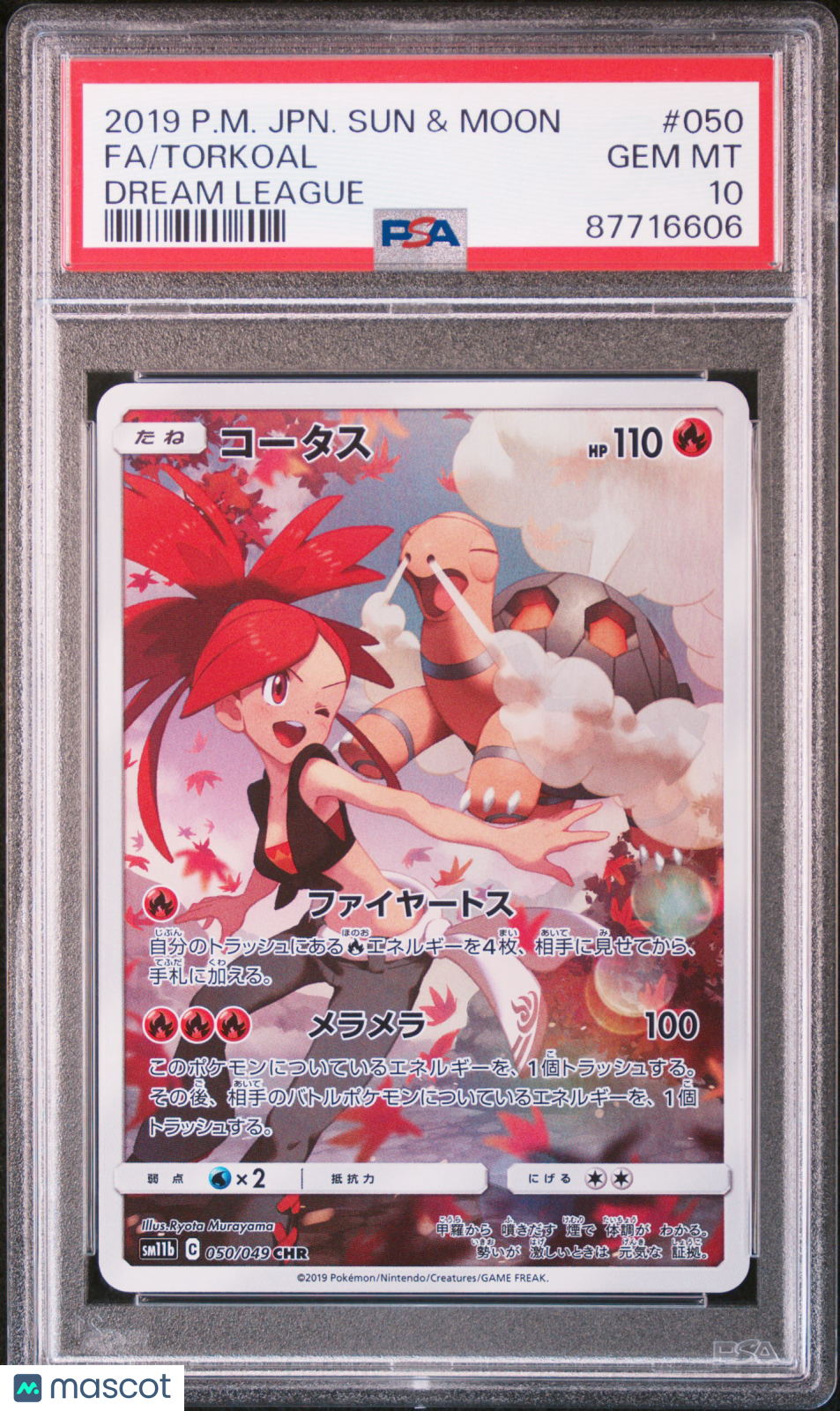 2019 Pokemon Torkoal Fa #050 Japanese Dream League PSA 10 - Graded TCG/CCG