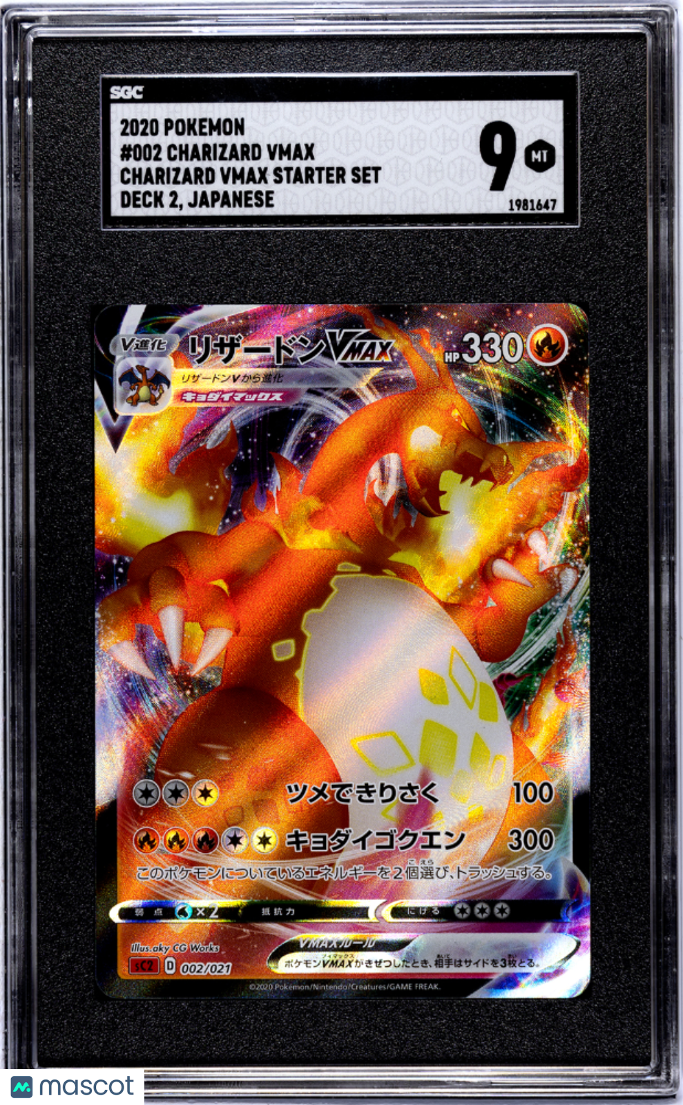 2020 Pokemon Charizard Vmax Starter Set Charizard Vmax #002 SGC 9 - Graded TCG/CCG
