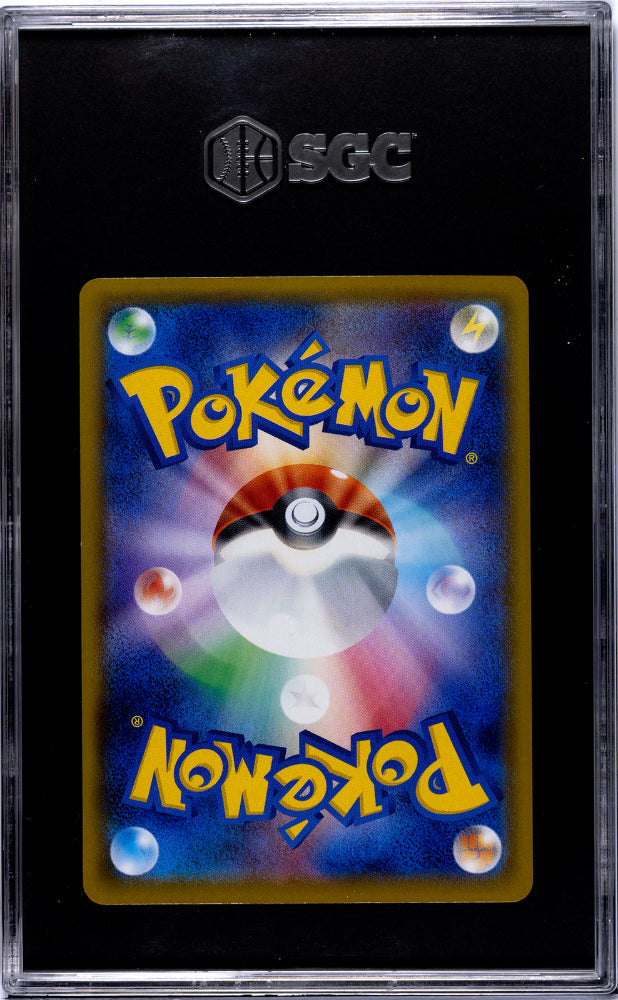 2020 Pokemon Charizard Vmax Starter Set Charizard Vmax #002 SGC 9 - Graded TCG/CCG