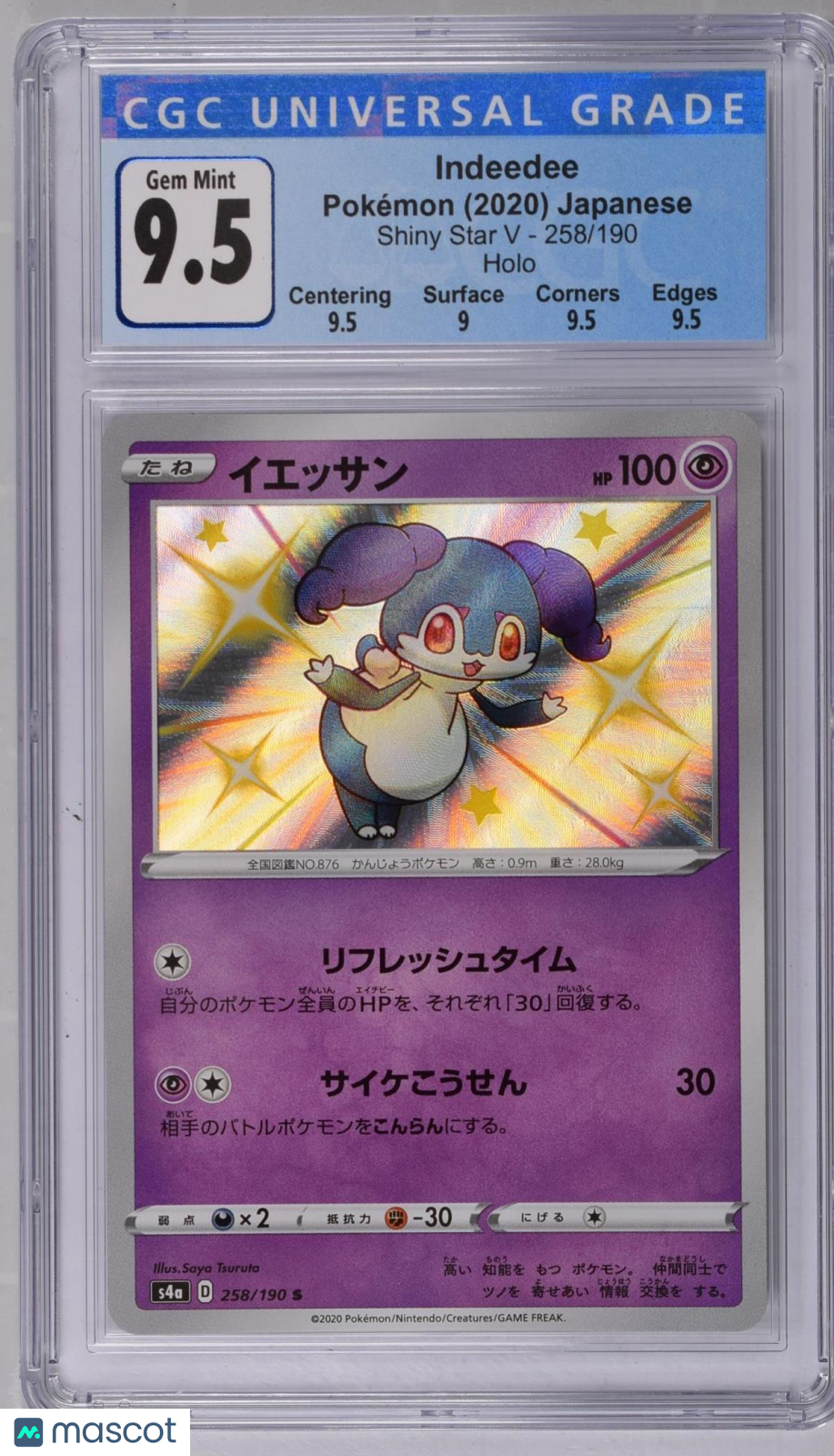 2020 Pokemon Shiny Star V Indeedee #258/190 Japanese Shiny Rare CGC 9.5 GEM - Graded TCG/CCG
