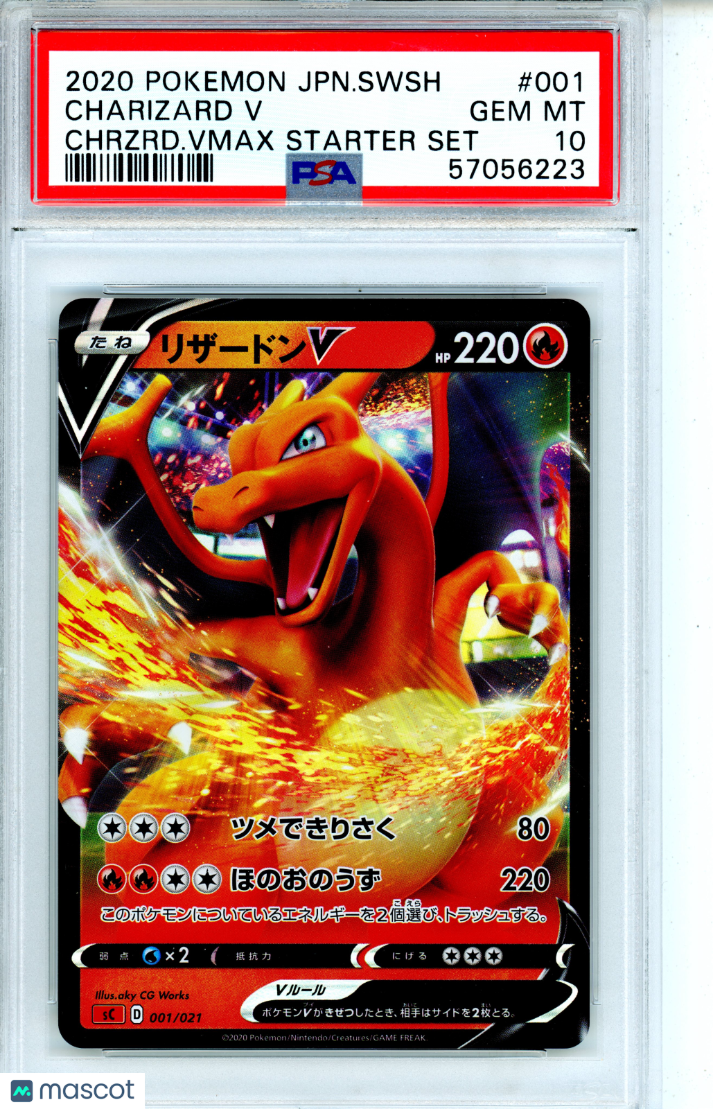 2020 Pokemon SWSH Charizard VMAX Starter Set Charizard V #001 Japanese PSA 10 - Graded TCG/CCG