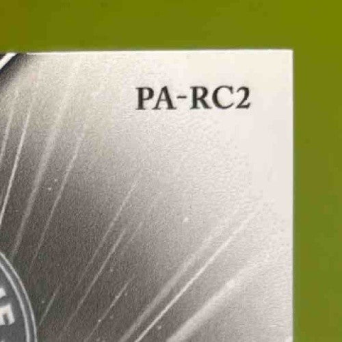 2021 Leaf Perfect Game National Showcase Reese Chapman Patch Auto Emerald /20 - Sports Cards