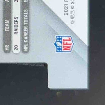 2021 Panini Donruss Elite Josh Jacobs Status Die Cut 16/24 #37 Las Vegas Raiders - Sports Cards