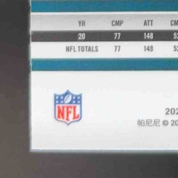 2021 Panini Mosaic Jalen Hurts Prizm Genesis #160 Philadelphia Eagles - Sports Cards