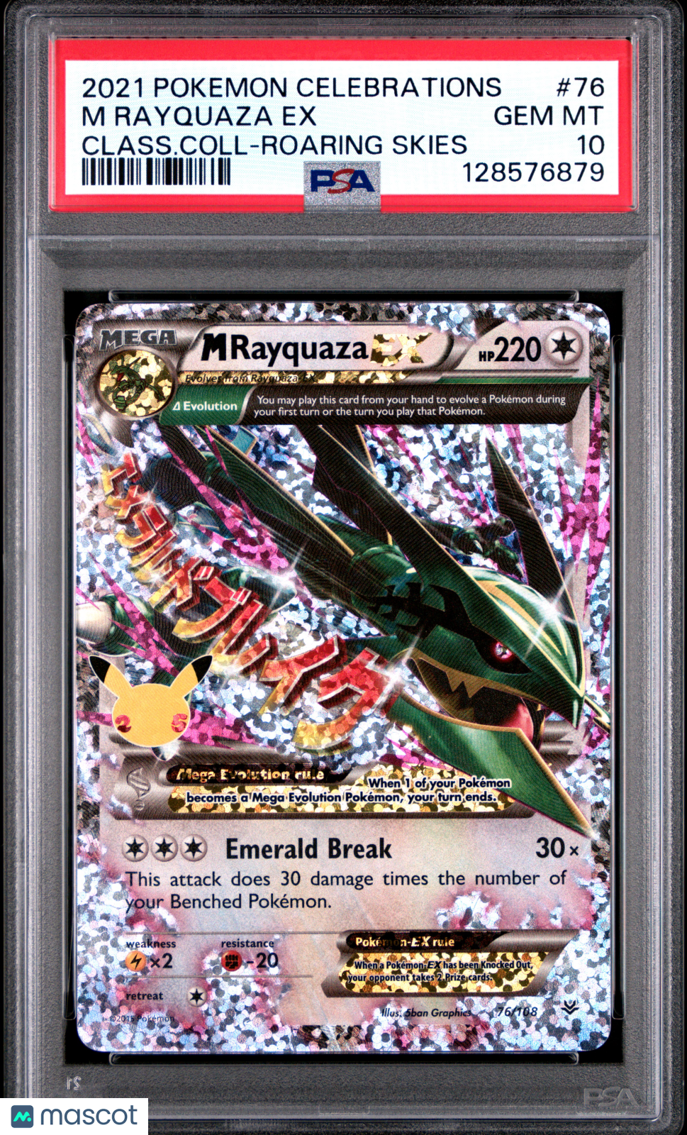 2021 Pokemon Celebrations Classic Collection M