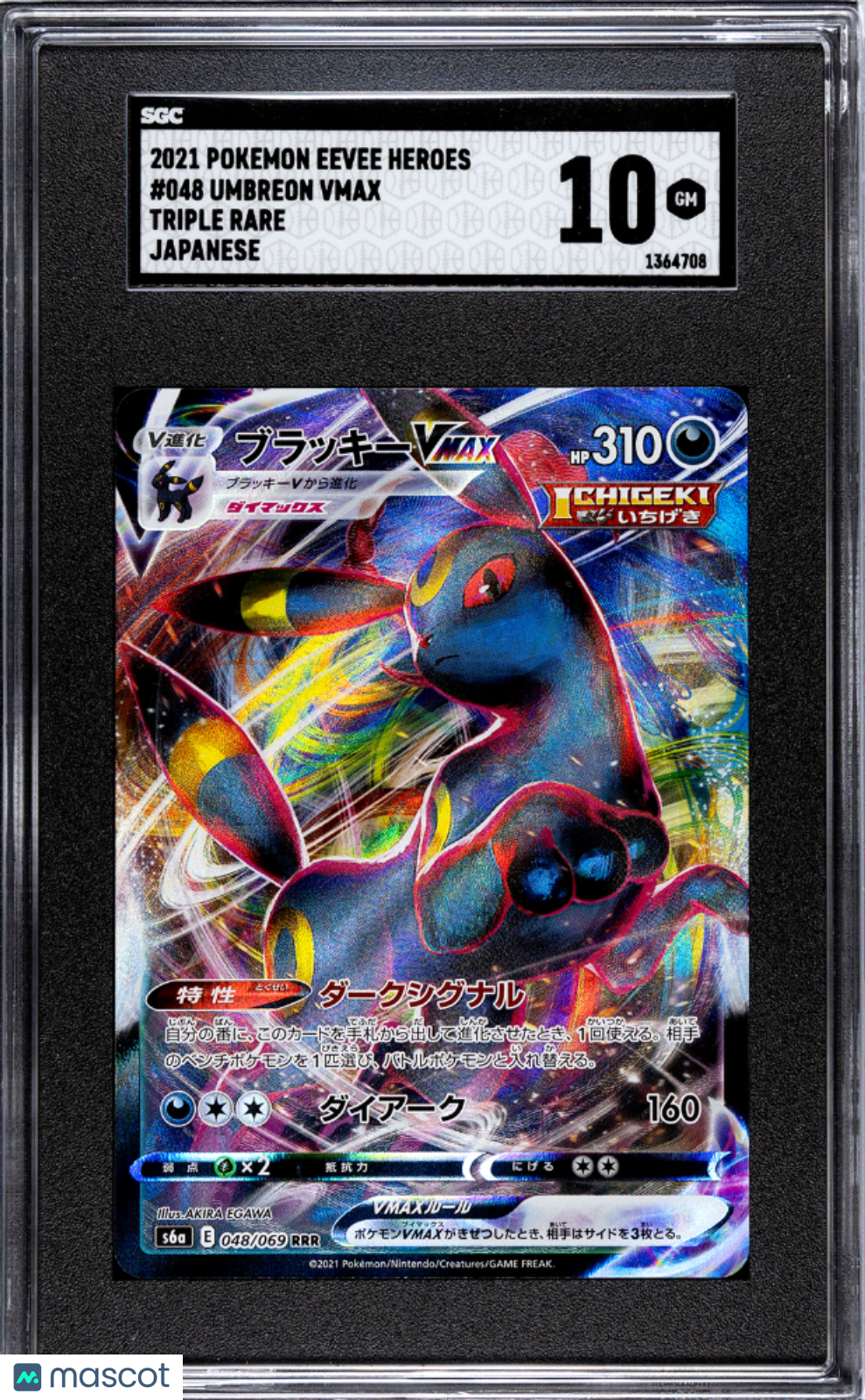 2021 Pokemon Eevee Heroes Umbreon Vmax #048 SGC 10 - Graded TCG/CCG