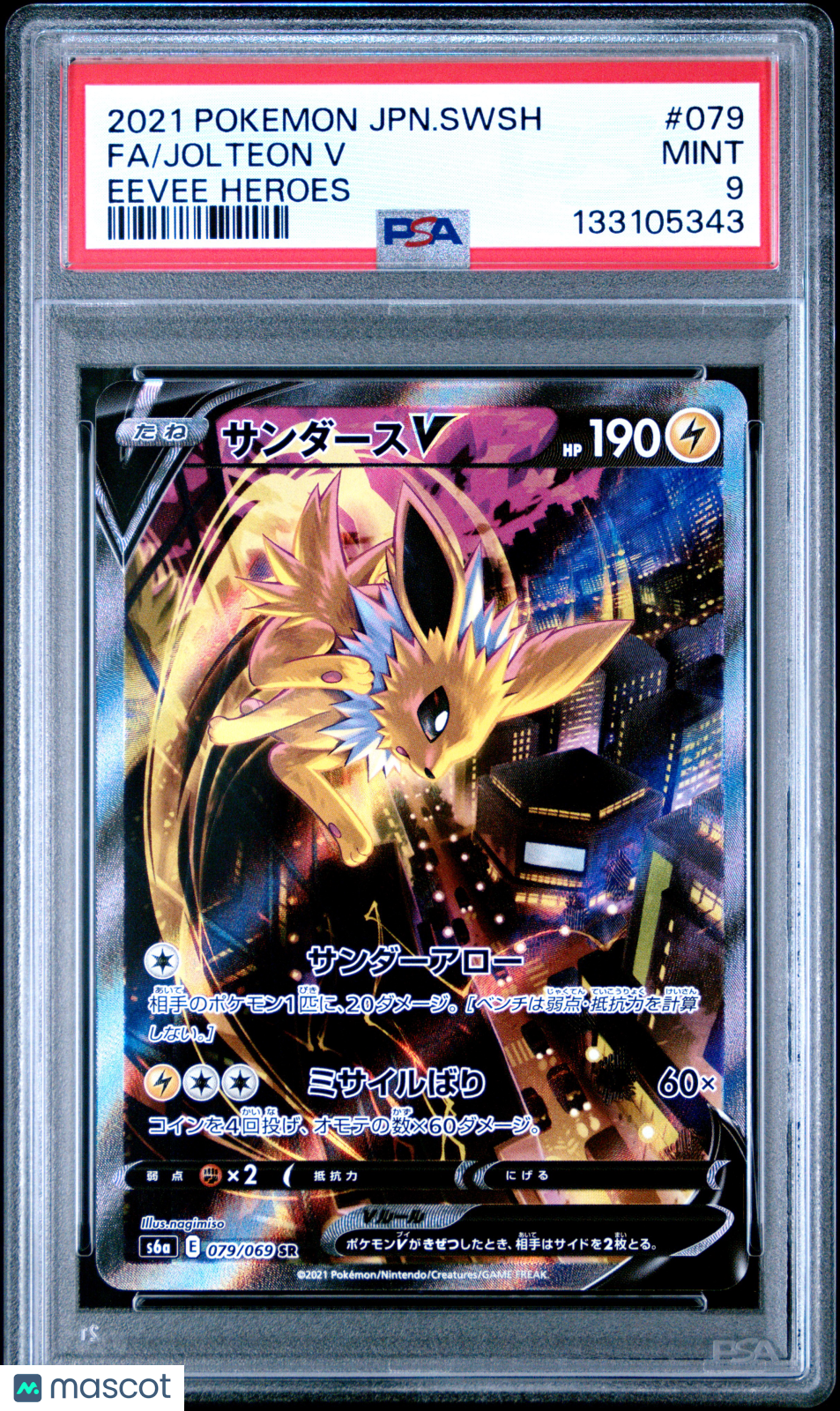 2021 Pokemon Japanese Sword & Shield Eevee Heroes Jolteon V #079 FA PSA 9 MINT - Graded TCG/CCG