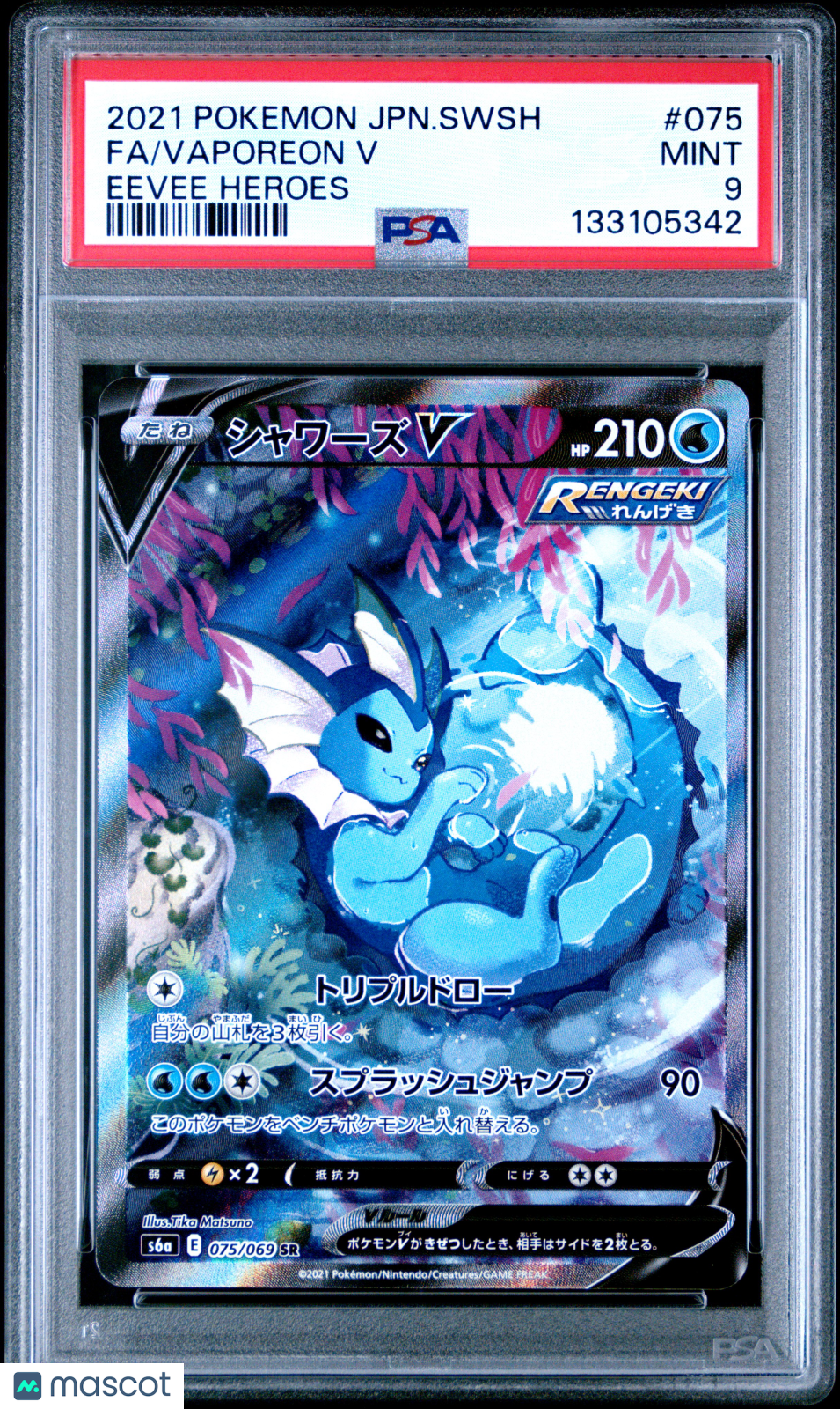 2021 Pokemon Japanese Sword & Shield Eevee Heroes