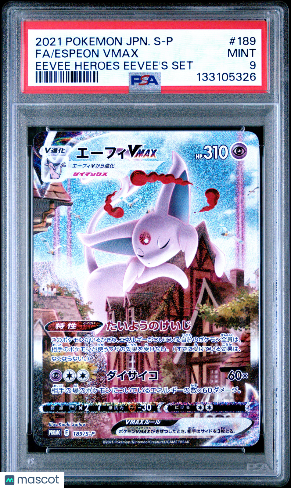 2021 Pokemon JPN S Promo Espeon VMAX #189 FA Eevee Heroes Eevee’s Set PSA 9 - Graded TCG/CCG