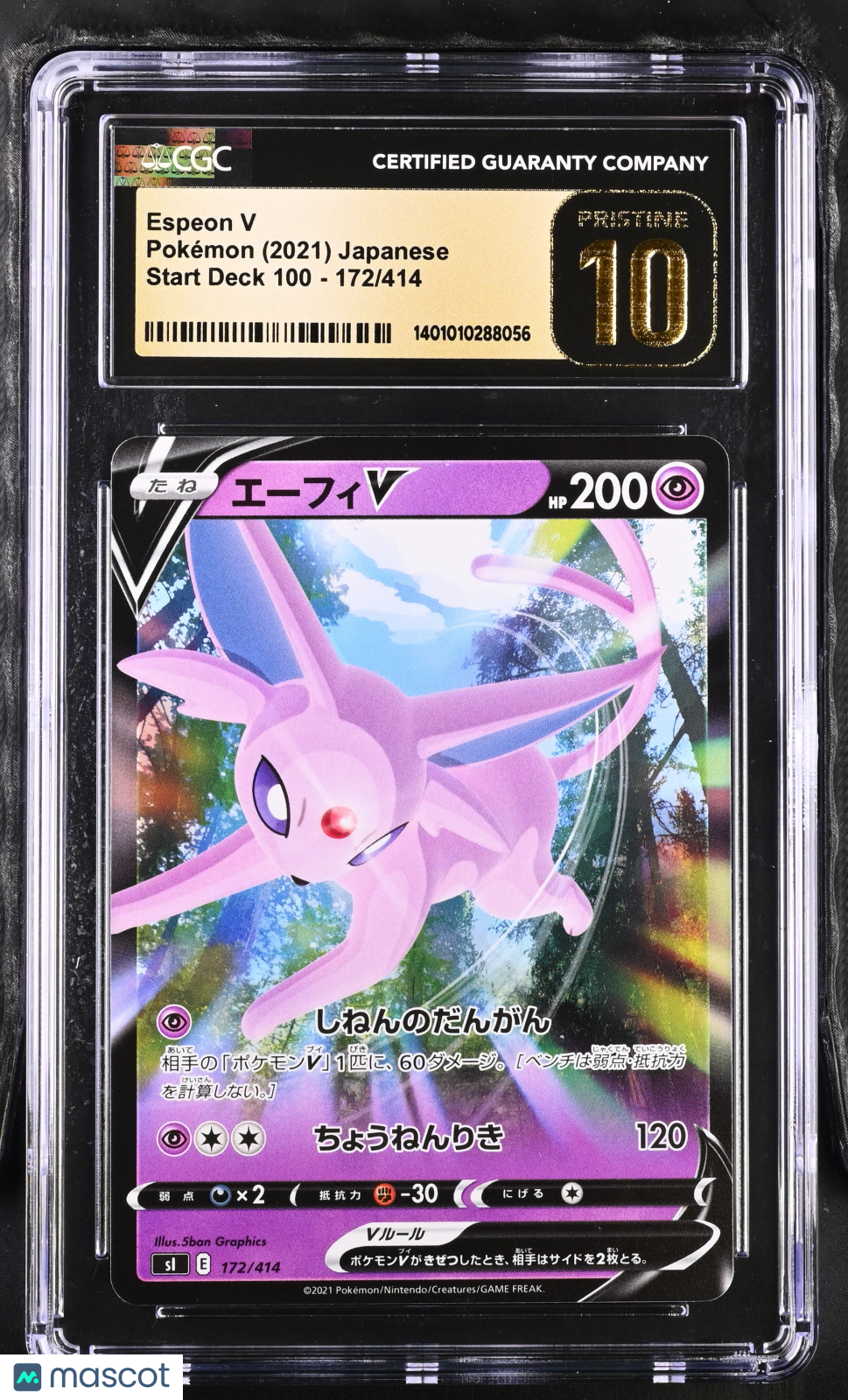 2021 Pokemon Start Deck 100 Espeon V #172/414 Japanese CGC 10 PRISTINE - Graded TCG/CCG