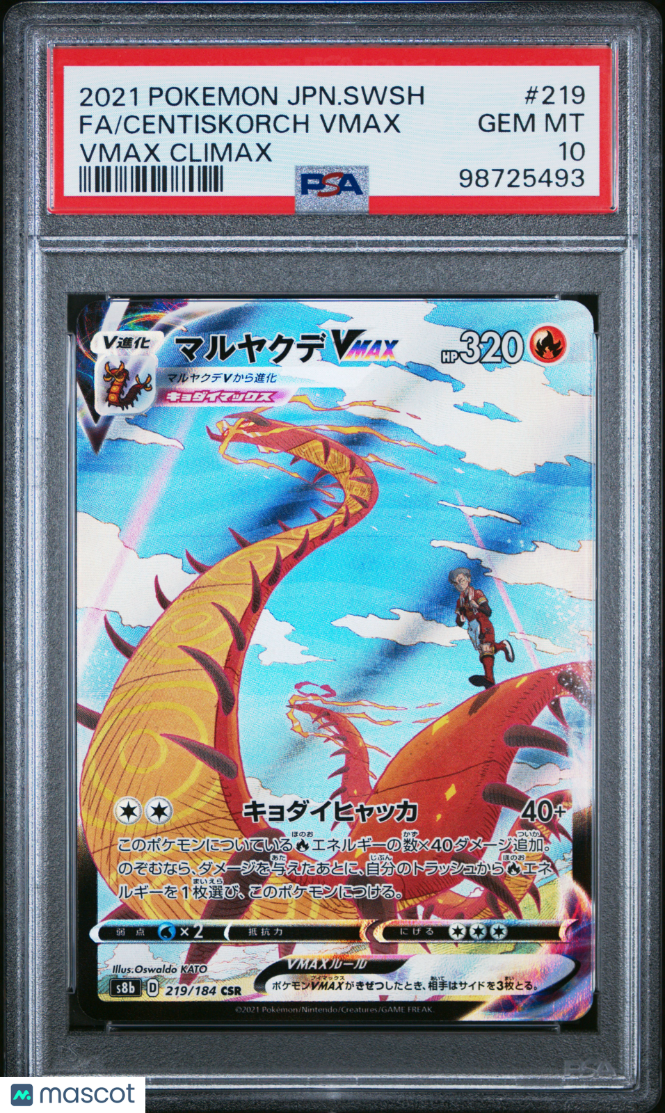2021 Pokemon Sword & Shield VMAX Climax Centiskorch VMAX #219 Japanese FA PSA 10 - Graded TCG/CCG