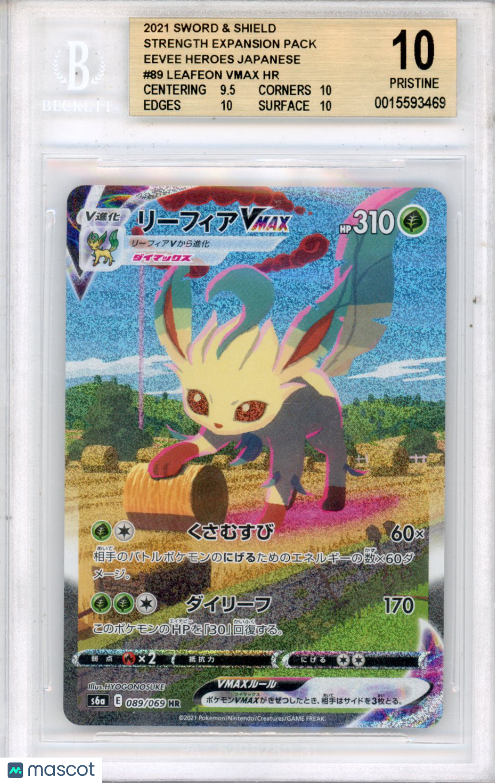 2021 Pokemon SWSH S6a Eevee Heroes Leafeon VMAX HR #89 JPN BGS 10 PRISTINE* - Graded TCG/CCG