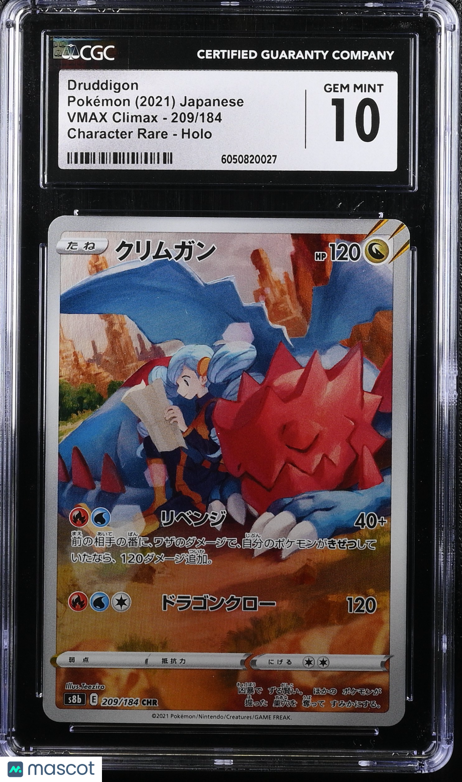 2021 Pokemon VMAX Climax Druddigon #209/184 JPN Character Rare CGC 10 GEM MINT - Graded TCG/CCG