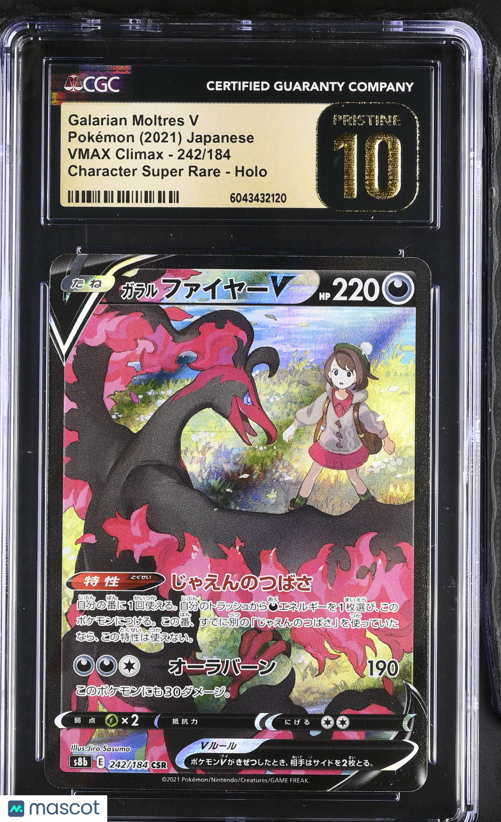 2021 Pokémon VMAX Climax Galarian Moltres V #242/184 Japanese CGC 10 - Graded TCG/CCG