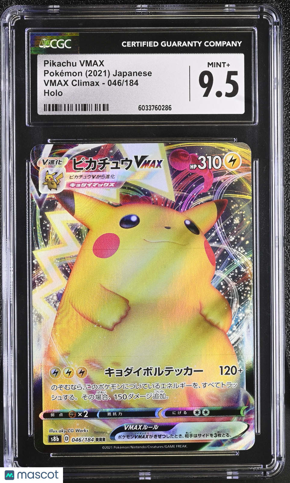 2021 Pokemon VMAX Climax Pikachu VMAX #046/184 Japanese CGC 9.5 Graded TCG/CCG
