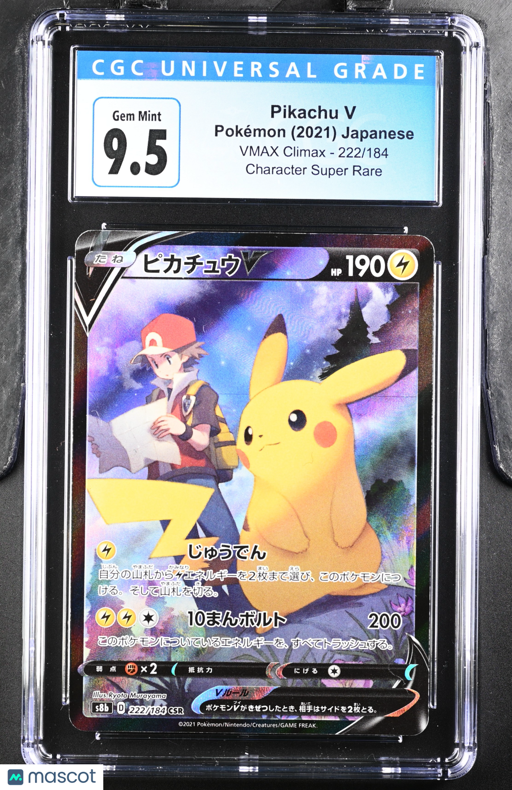 2021 Pokémon VMAX Climax Pikachu V #222/184 Japanese CGC 10 - Graded TCG/CCG