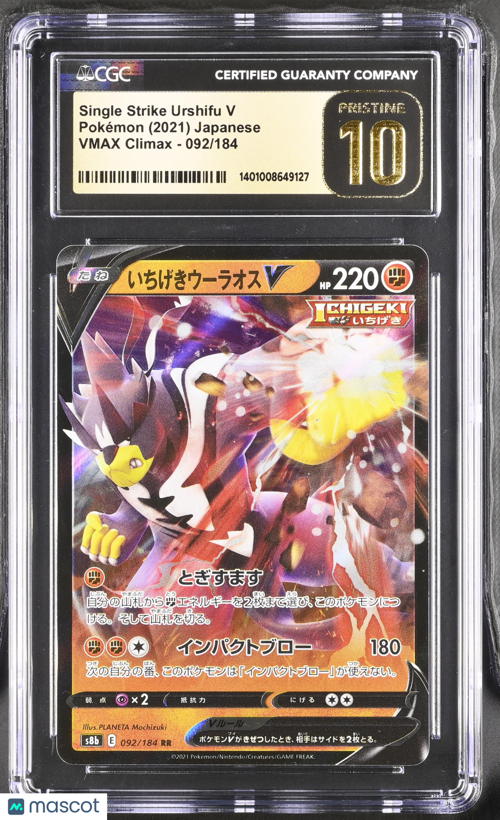 2021 Pokemon VMAX Climax Single Strike Urshifu V #092 Japanese CGC 10 PRISTINE - Graded TCG/CCG