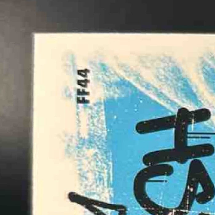 2021 Skybox Metal Universe Champions Adley Rutschman Fresh Foundation Green /10 - Sports Cards