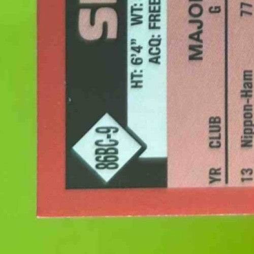 2021 Topps Chrome Shohei Ohtani 1986 Baseball #86BC-9 Los Angeles Angels - Sports Cards