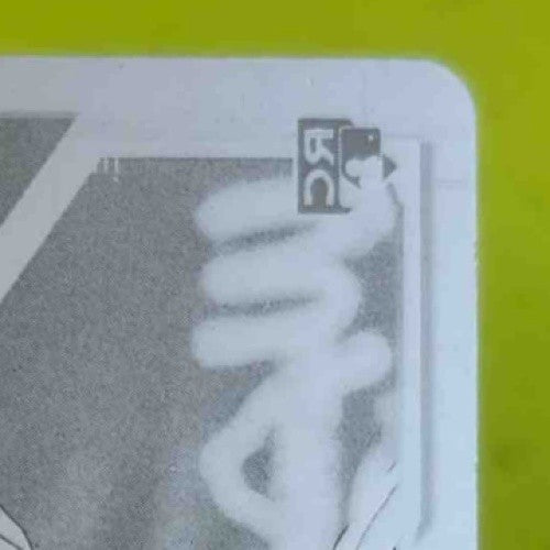 2021 Topps Chrome Update Mario Feliciano Printing Plate Black 1/1 #USC43 Brewers - Sports Cards