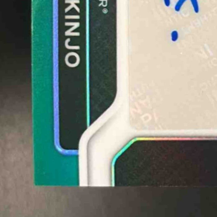 2022-23 Prizm Draft Picks James Akinjo Sensational Signatures Green Auto Bears - Sports Cards
