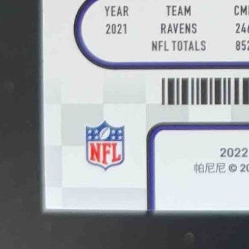 2022 Contenders Lamar Jackson Playoff Ticket 60/199 #5 Season Baltimore Ravens - Sports Cards