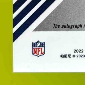 2022 Obsidian Michael Pittman Jr. Magmatic Signatures Electric Etch Yellow 12/25 - Sports Cards