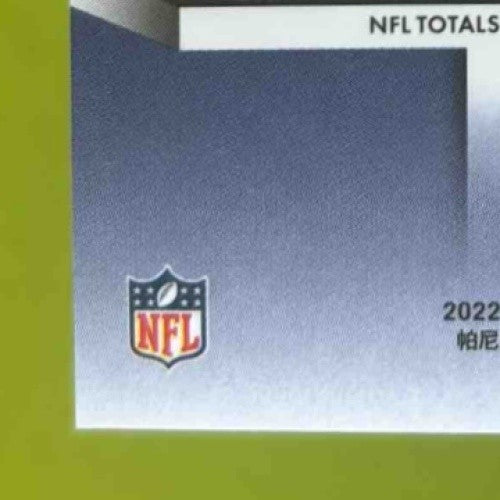 2022 Panini Mosaic Hunter Henry Yellow Mosiac #136 New England Patriots - Sports Cards