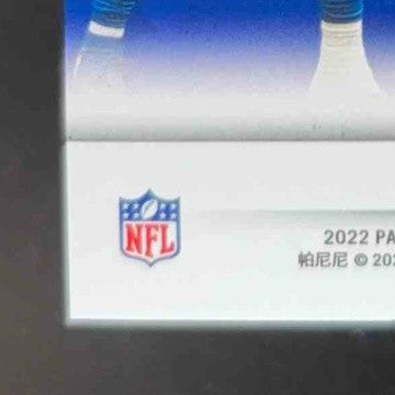 2022 Panini Rookies & Stars Shaquille Leonard Black Blue 1/5 Indianapolis Colts - Sports Cards