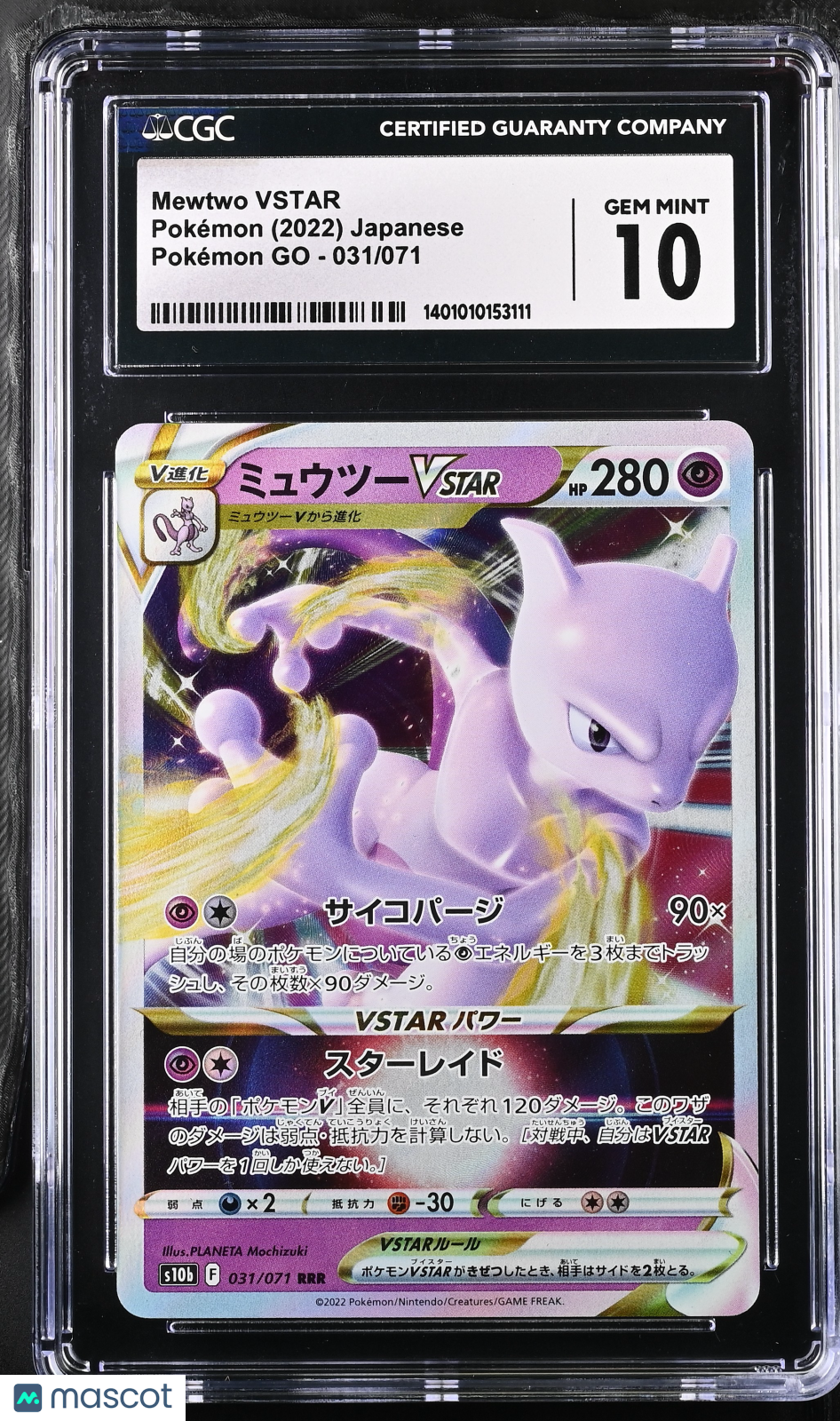2022 Pokemon Go Mewtwo VSTAR #031/071 Japanese CGC 10