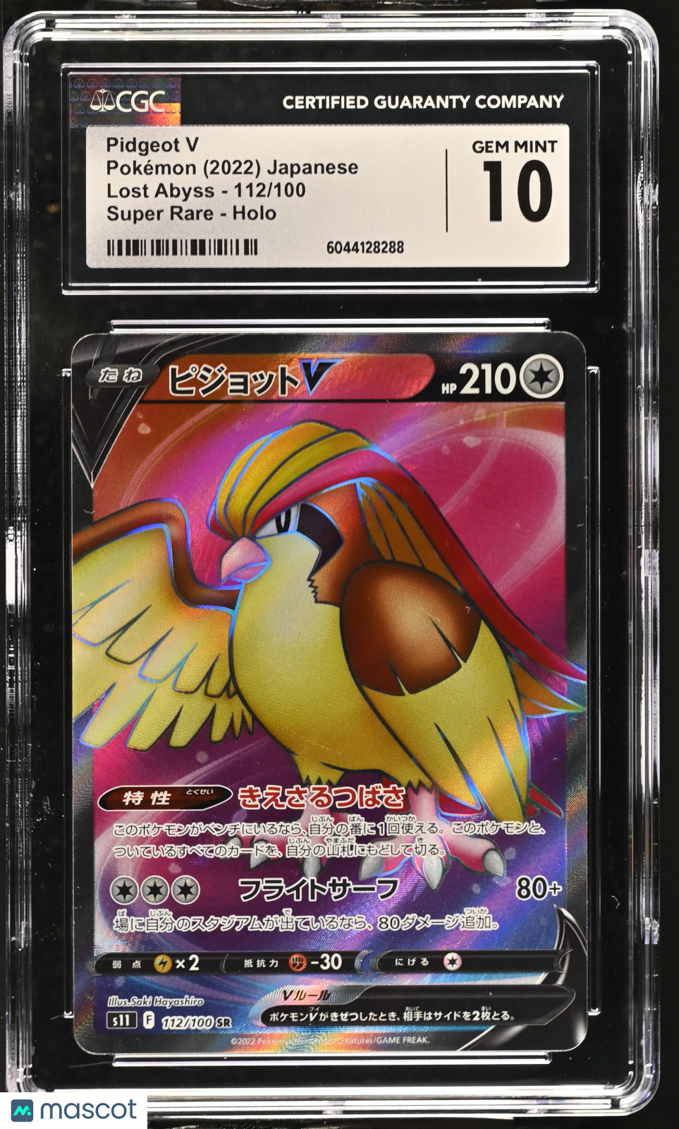 2022 Pokemon Lost Abyss Pidgeot V #112/100 Japanese Super Rare CGC 10 GEM MINT - Graded TCG/CCG