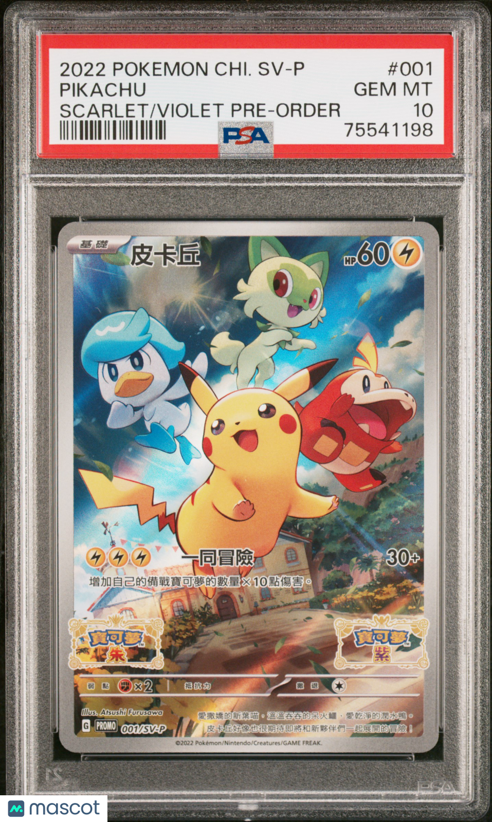 2022 Pokemon Promo Pikachu #001 Chinese Scarlet/Violet Pre-Order PSA 10 GEM MINT - Graded TCG/CCG