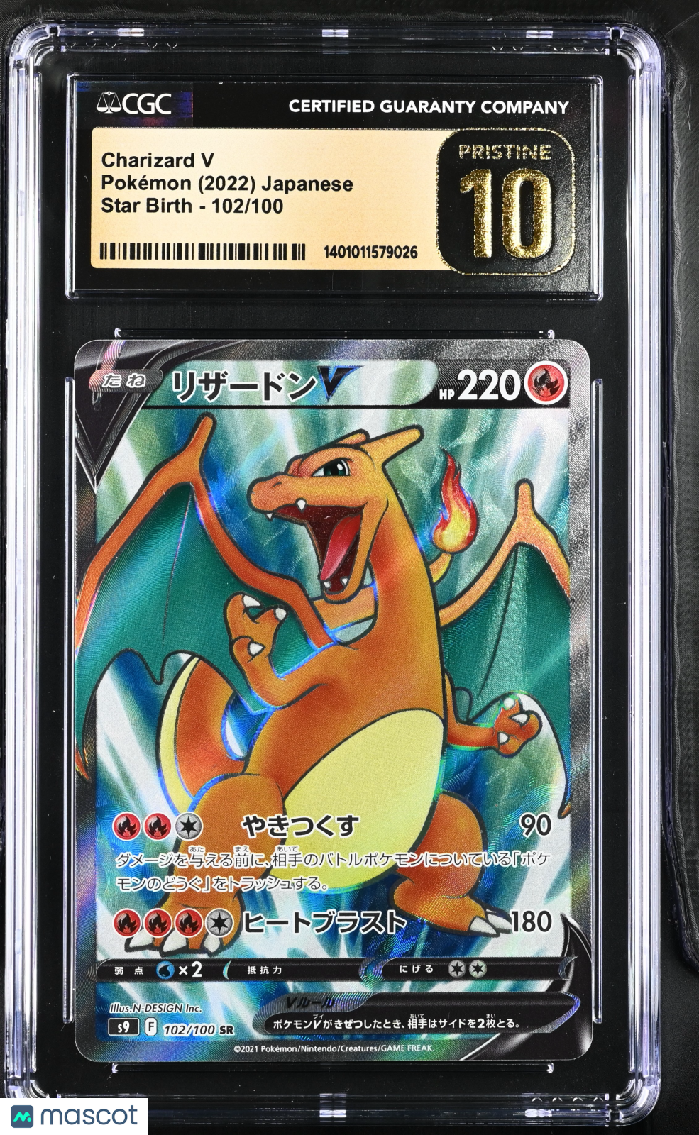 2022 Pokémon Star Birth Charizard V #102/100 Japanese CGC 10 - Graded TCG/CCG