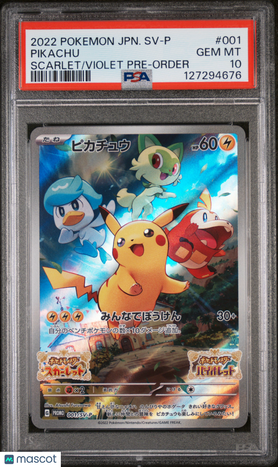 2022 Pokemon SV Promo Pikachu #001 Japanese Scarlet/Violet Pre-Order PSA 10 GEM - Graded TCG/CCG