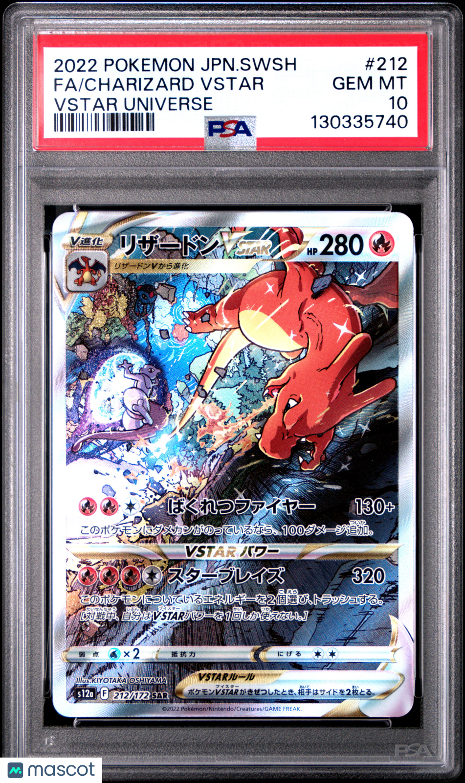 2022 Pokemon Sword & Shield VSTAR Universe Charizard VSTAR #212 Japanese PSA 10 - Graded TCG/CCG
