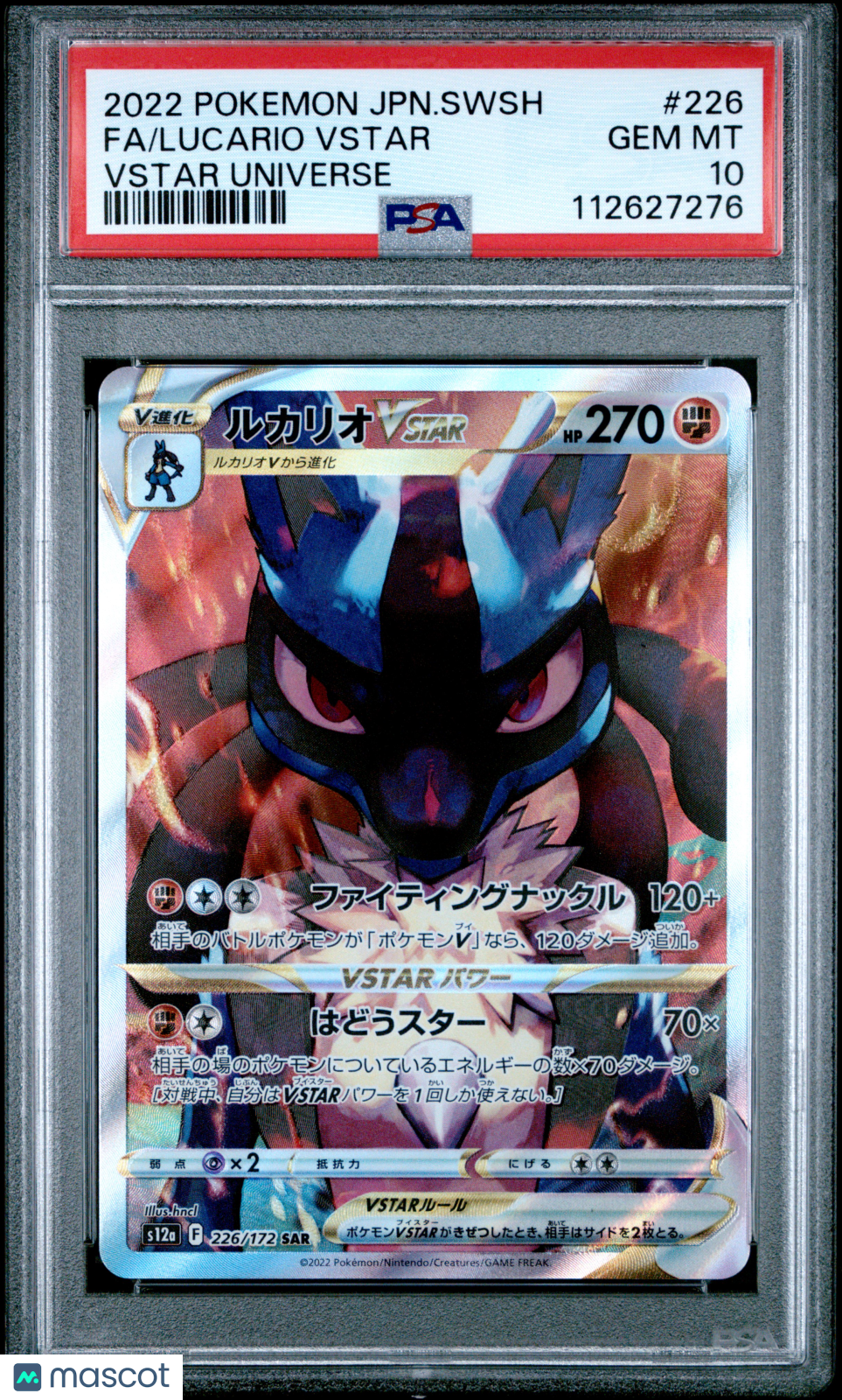 2022 Pokemon SWSH VSTAR Universe Lucario VSTAR #226 Japanese FA PSA 10 GEM MINT - Graded TCG/CCG