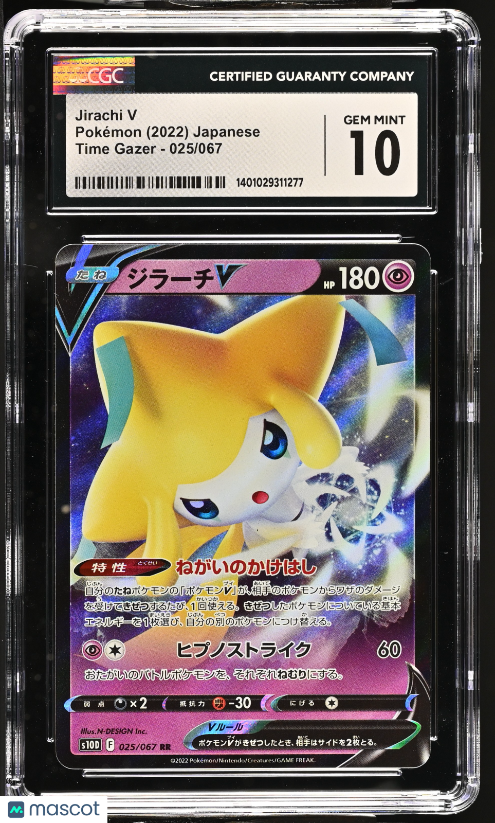 2022 Pokemon Time Gazer Jirachi V #025/067 Japanese CGC 10 GEM MINT - Graded TCG/CCG