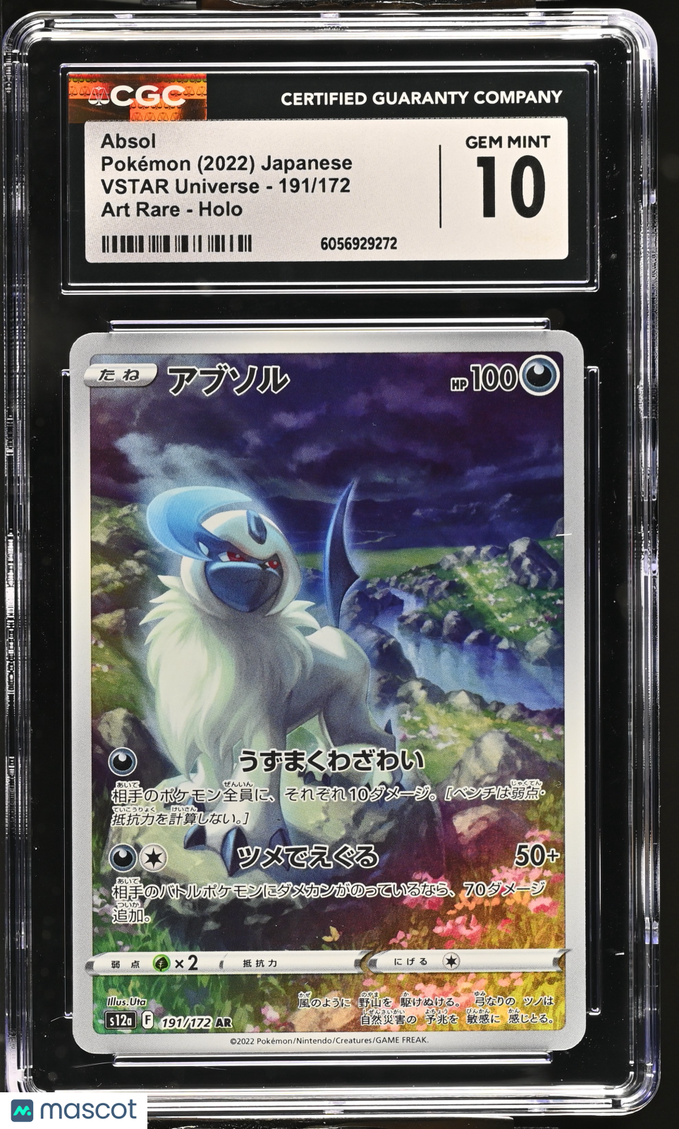 2022 Pokemon VSTAR Universe Absol #191/172 Japanese Art Rare CGC 10 GEM MINT - Graded TCG/CCG