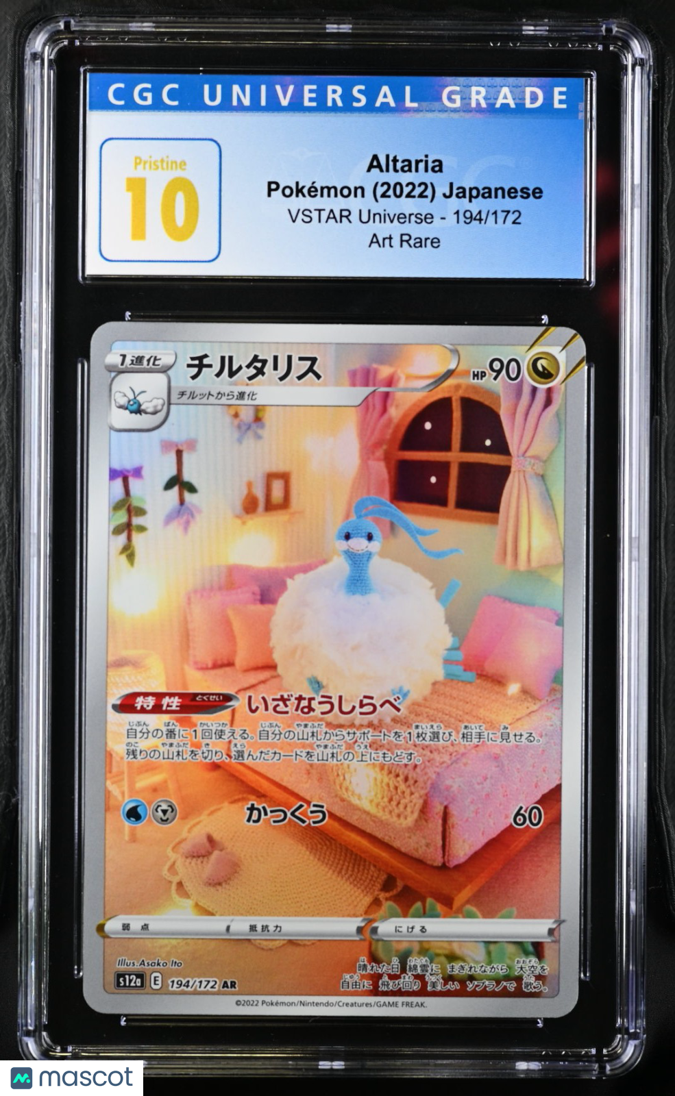 2022 Pokemon VSTAR Universe Altaria #194/172 Japanese Art Rare CGC 10 PRISTINE - Graded TCG/CCG